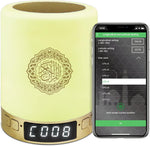 Quran Speaker Lamp (Cube Speakers)