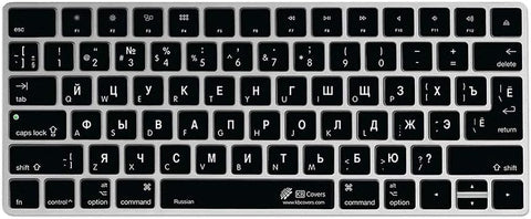 KB Covers Russian Keyboard Cover for Apple iMac Magic Keyboard Without Num Pad - QWERTY ISO - Easily Type in Russian & Switch Languages with Ease. Ultra Thin Protector Cover Skin (Transparent)