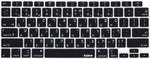 XSKN Hebrew/English Language Black Silicone Keyboard Cover Skin for 2020 MacBook Air 13 inch A2179 with Touch ID and A2337 M1 Keyboard - US Version