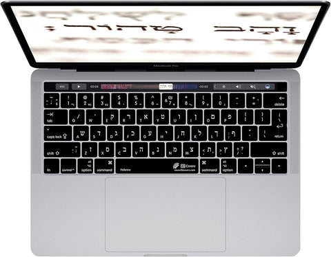 KB Covers Hebrew English Keyboard Cover Compatible with 13” & 15” MacBook Pro Touch Bar 2016+ | Ultra Thin Dust Water & Dirt Resistant Silicone Skins