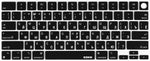 XSKN Silicone Keyboard Cover Skin for 2021 Apple MacBook Pro M1 Pro / M1 MAX Chip with Touch ID 14.2-inch Model A2442 16.2-inch Model A2485 (Russian Language Black - US Version Keyboard)