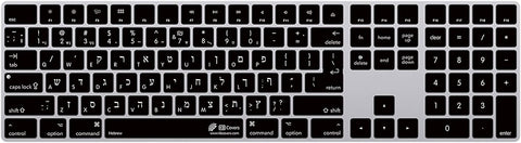 KB Covers Hebrew English Keyboard Cover Compatible with Wireless Magic Keyboard w NumPad 2016+ | Ultra Thin Dust Water & Dirt Resistant Silicone Skins